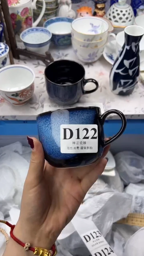 瓷片          D122