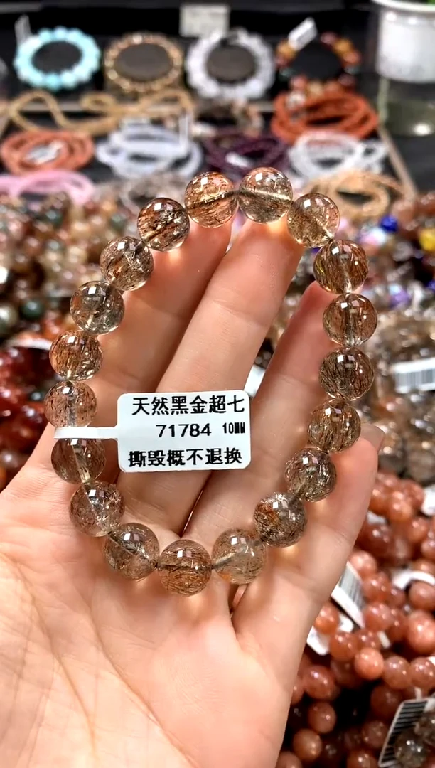 水晶手链未镶嵌10***********