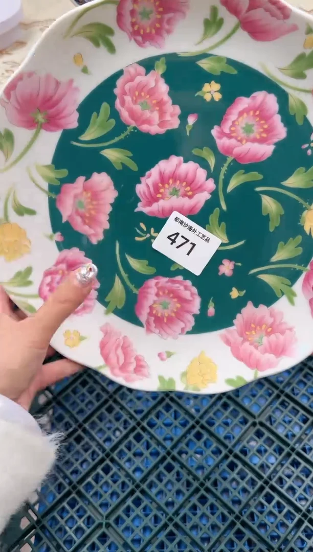 【闪购商品】瓷片A           471