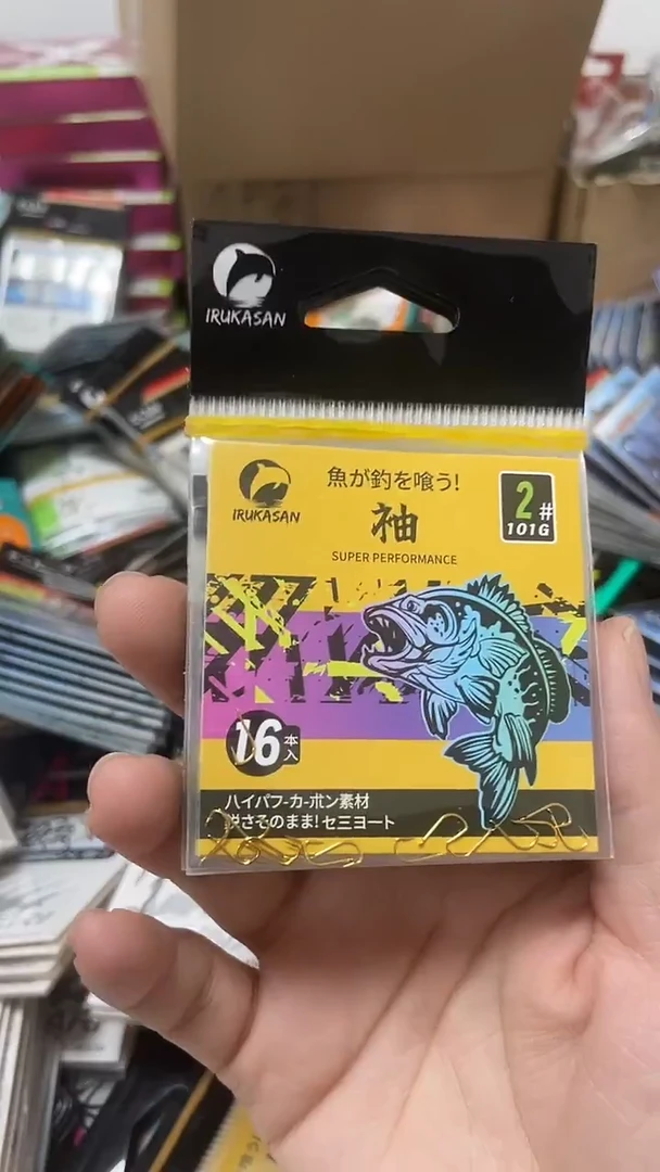 伊鲁卡2号袖 10包 有刺