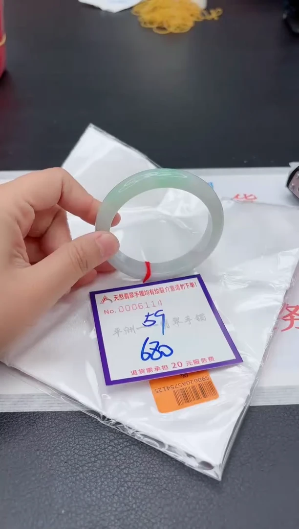翡翠手镯未镶嵌1