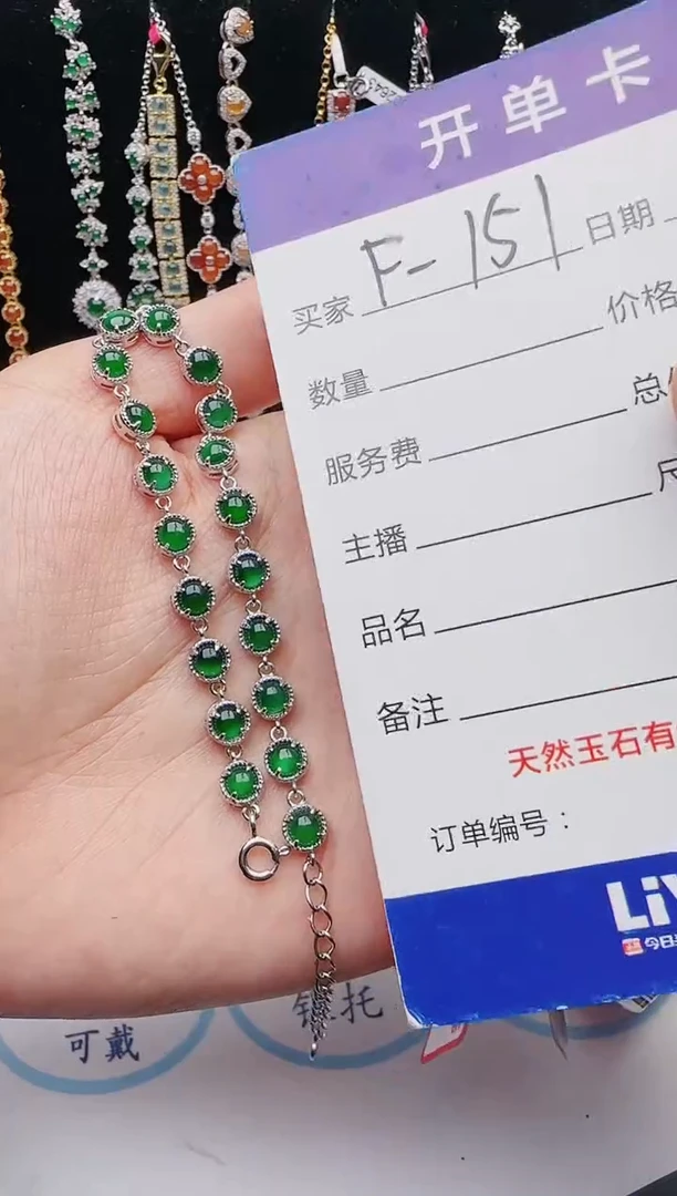 【闪购商品】翡翠戒指银S925镶嵌12123123132