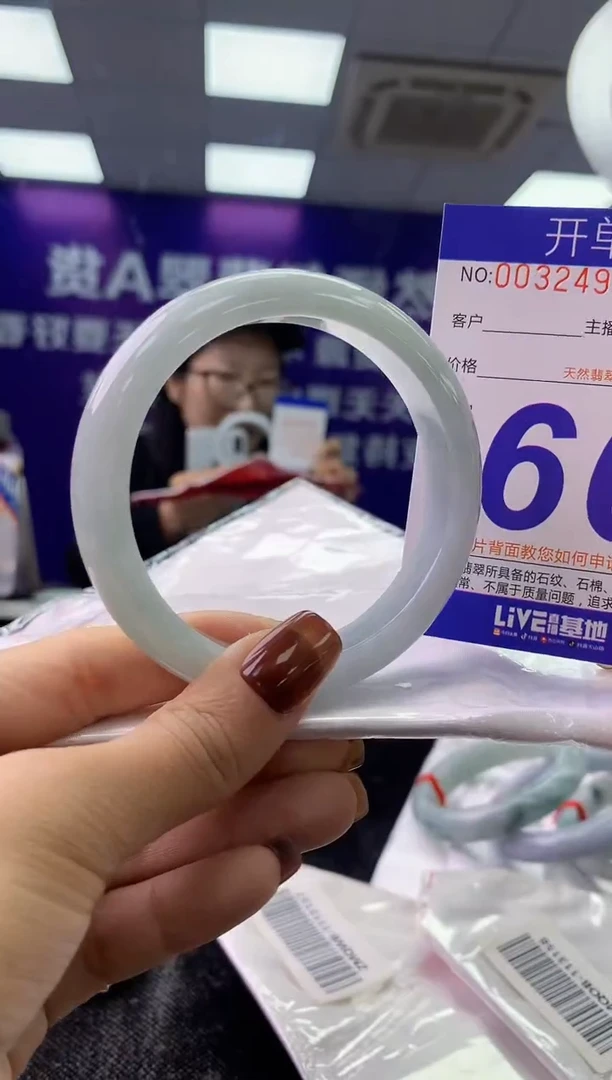 未镶嵌手镯翡翠AAAAAAAAAAAA