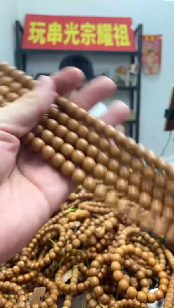 手串猴头核桃025 老型 微微瑕 轻微返油  包毕业