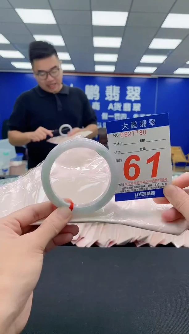 未镶嵌手镯翡翠AAAAAAAAA