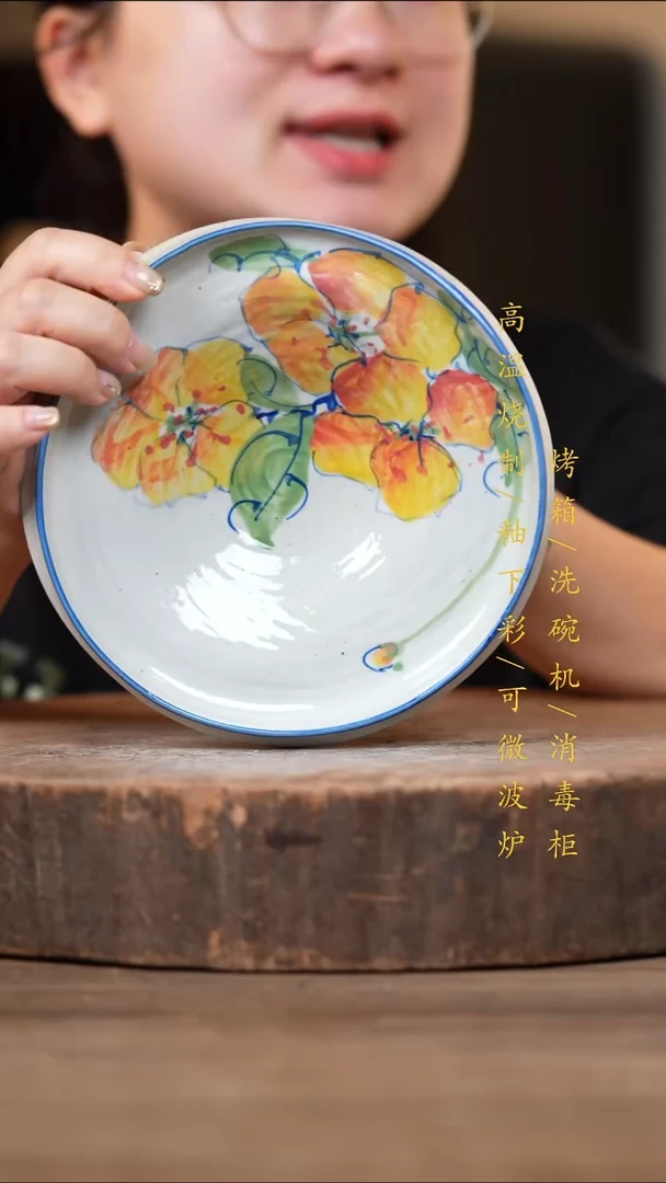瓷片景德镇高温釉下彩（食品级）