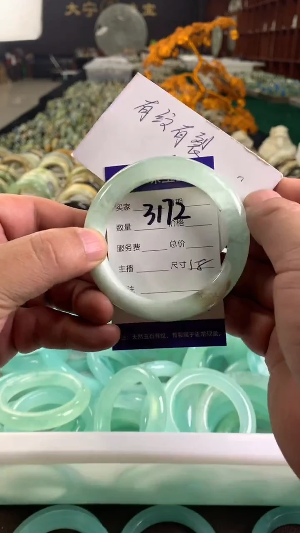 未镶嵌蛇纹石玉手镯3172