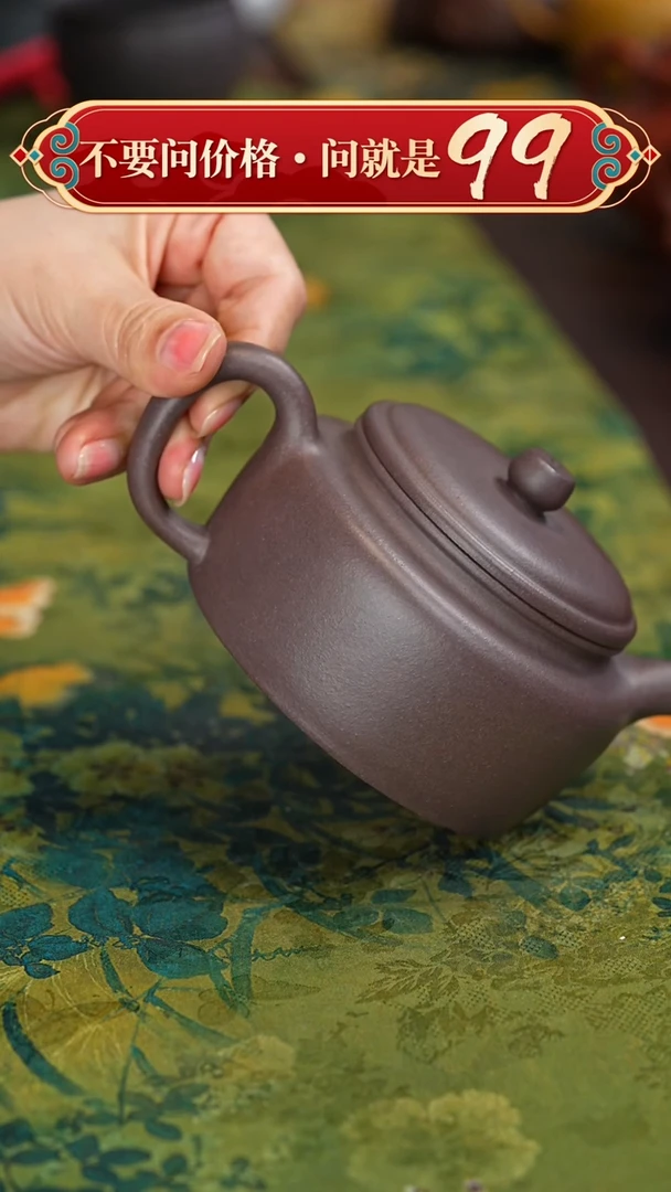 【闪购商品】紫砂茶壶宜兴紫砂