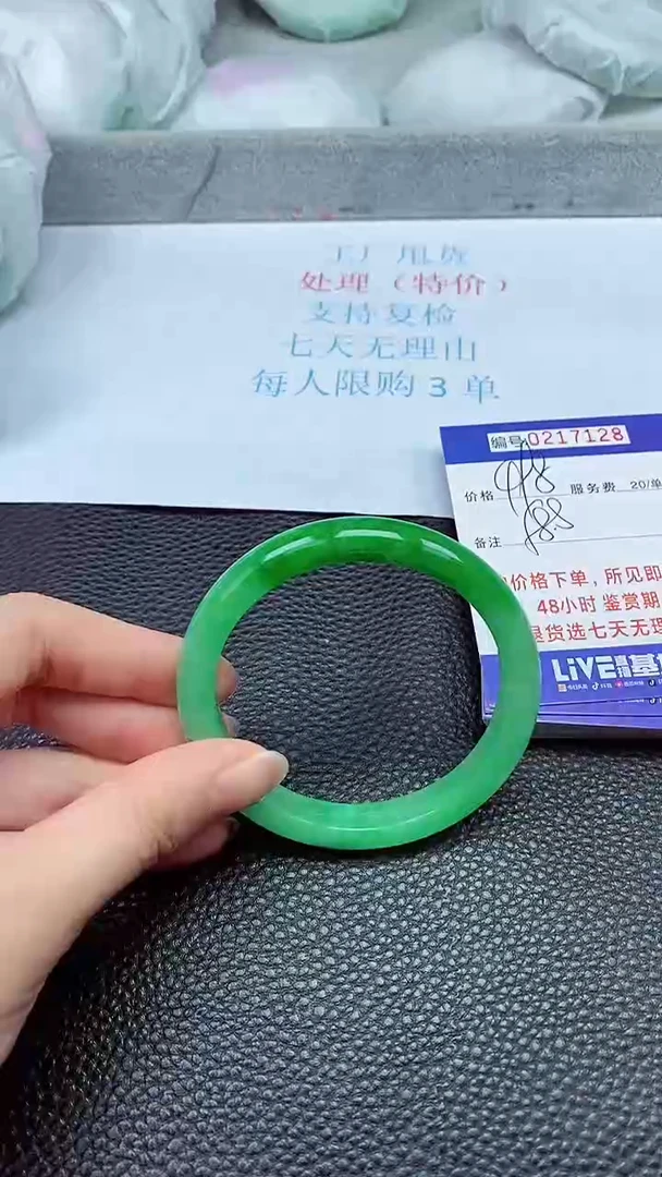 拍下以实物为准217128