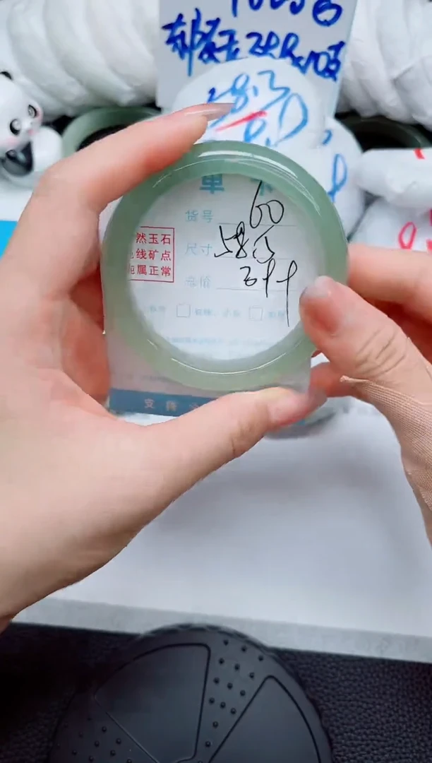 石英质玉手镯未镶嵌60-58.5