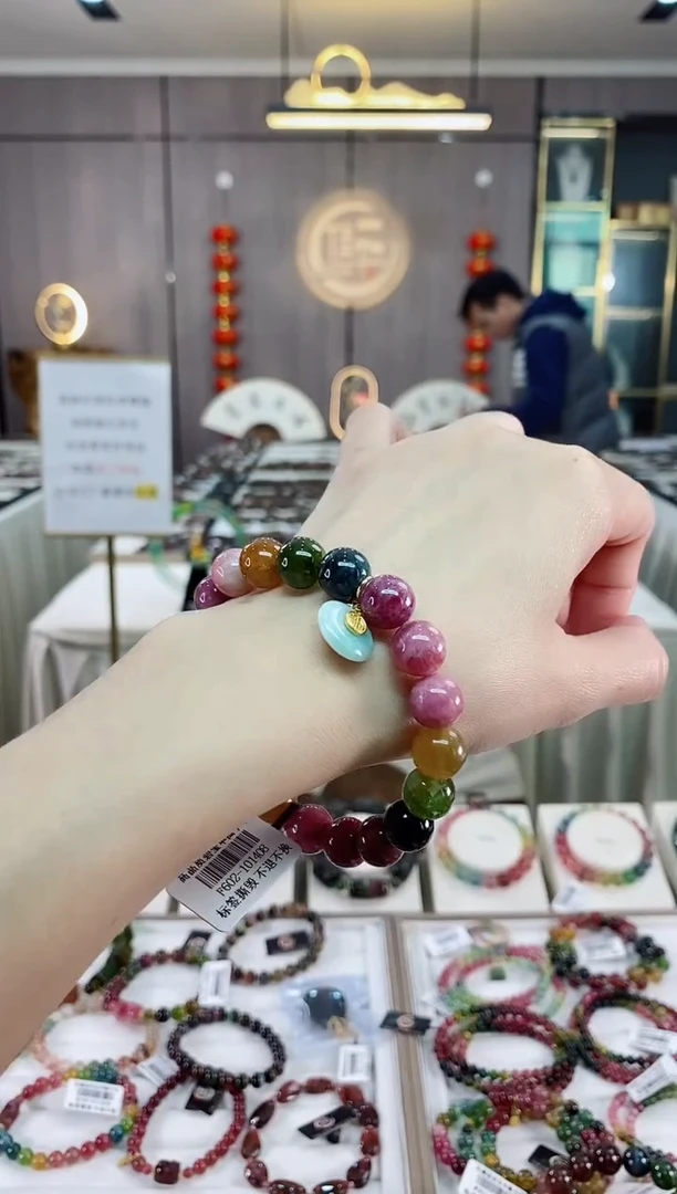 【闪购商品】碧玺单圈手串未镶嵌（多样性发一条）hon