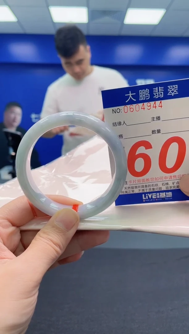 翡翠手镯未镶嵌AAAAAAAAA