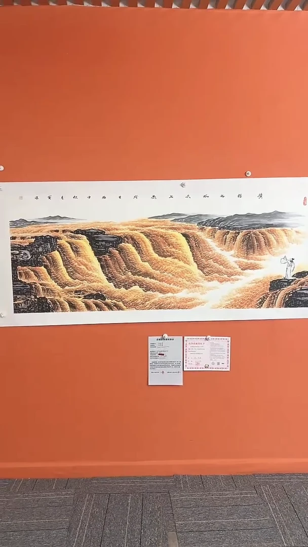 【闪购商品】国画黄河之水天上来11平方尺绘画手绘