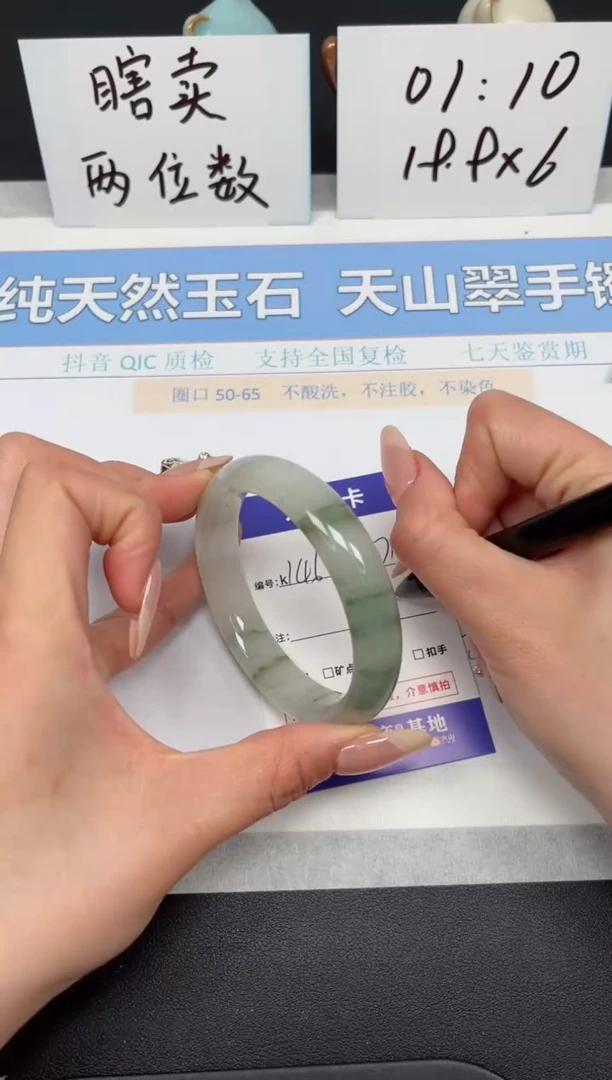 【闪购商品】石英质玉手镯未镶嵌K146-57