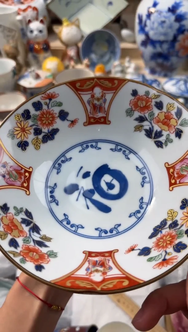 【闪购商品】瓷片AAAAAAAAAAAAA