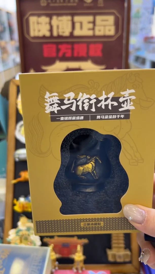 舞马。。。。。。。。。。。