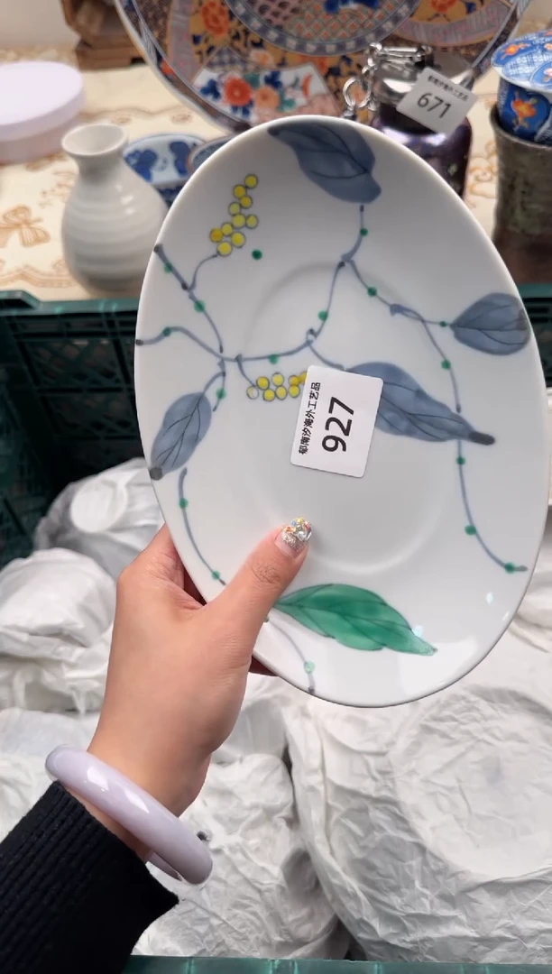 【闪购商品】瓷片W           927