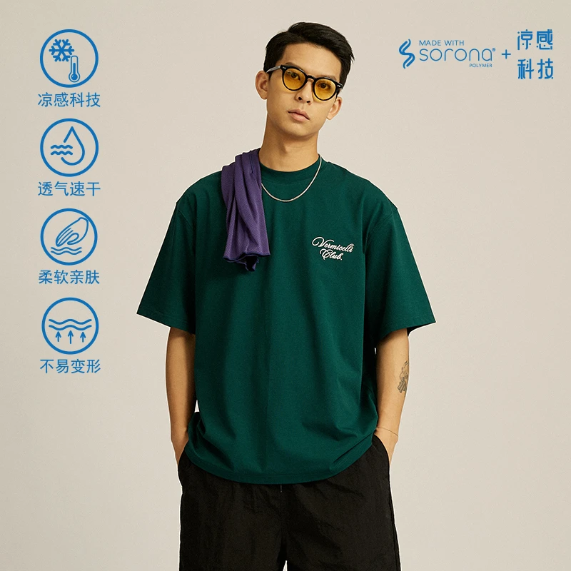 VERMICELLI(VMCL)六色索罗娜凉感透气抗皱宽松运动夏装短袖休闲服