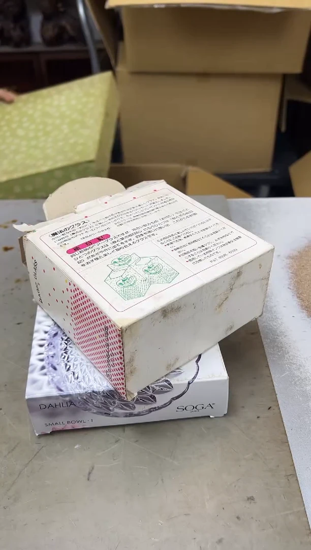 瓷片2348聚宝缘海陶精选