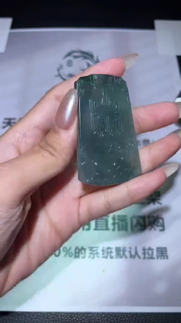 定制翡翠未镶嵌毛货-不退不换