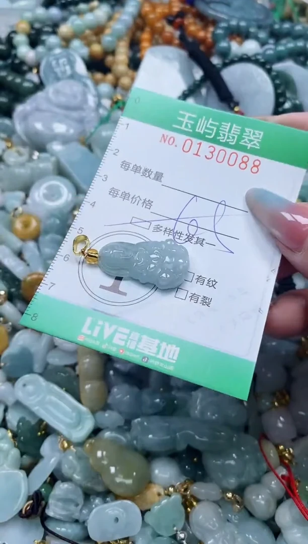 翡翠未镶嵌颈饰闪购0130088多样性发其一