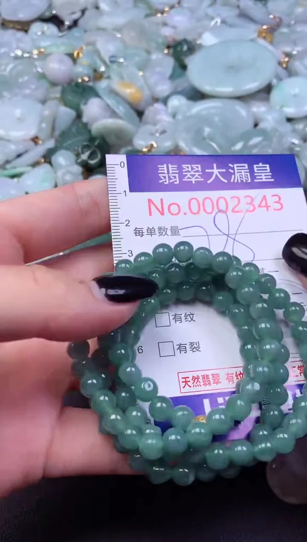 颈饰未镶嵌翡翠2343