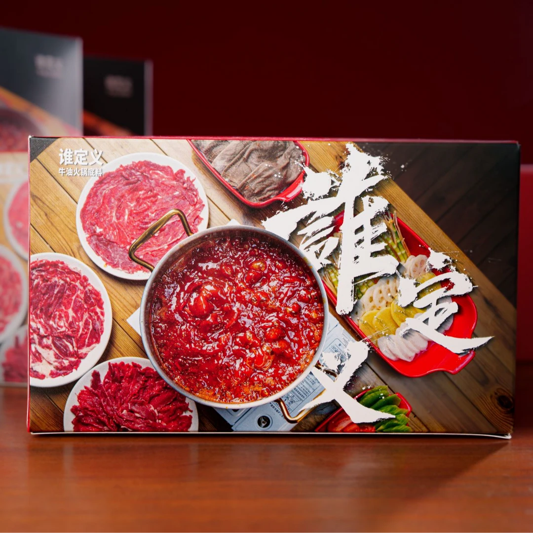 谁定义牛油火锅底料重庆牛油火锅适合火锅串串烧菜