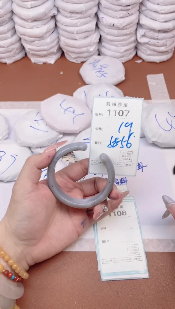 【闪购商品】玛瑙/玉髓手镯未镶嵌1107