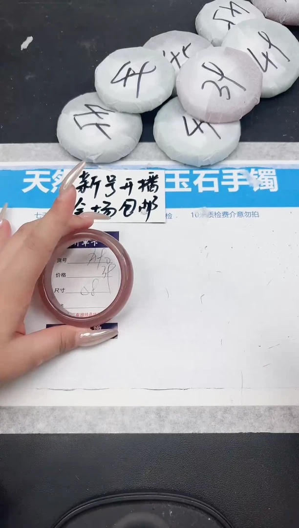 女款工艺手镯A90-58