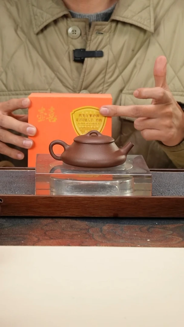 茶壶紫砂 黄龙源 底槽清 小喜瓢 100cc 钱币孔