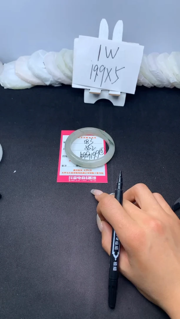 【闪购商品】石英质玉手镯未镶嵌083--56.2