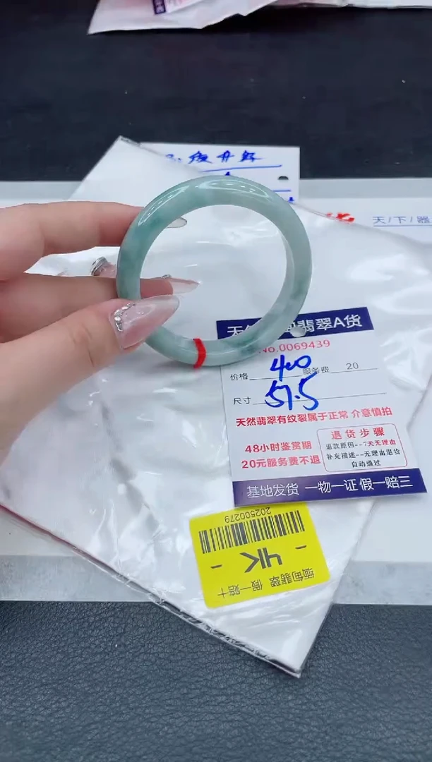 翡翠手镯未镶嵌400.0000