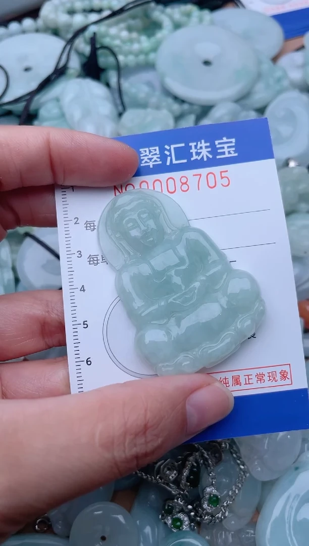 颈饰未镶嵌翡翠8705