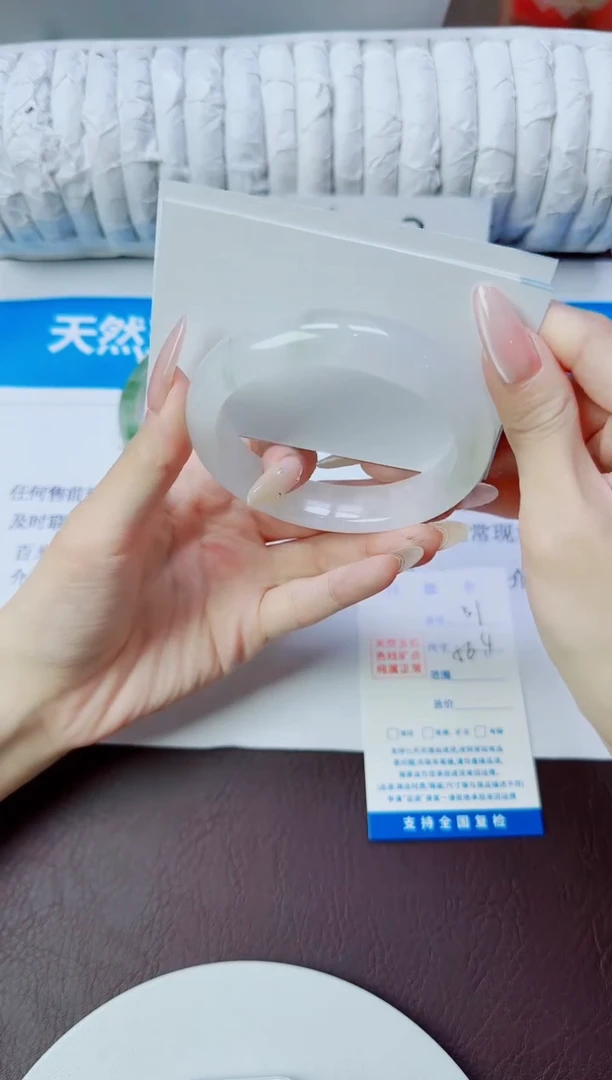 石英质玉手镯未镶嵌31/56.4