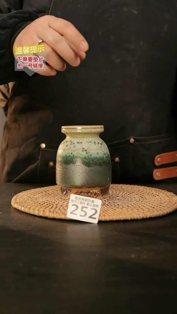 瓷片252内口径约6 外高约10