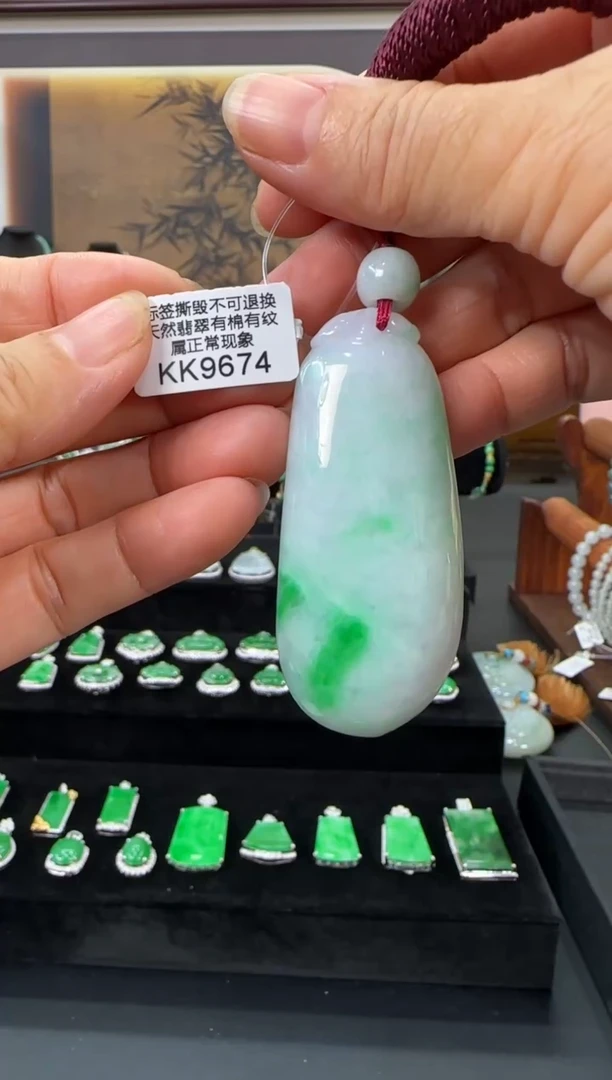 翡翠未镶嵌颈饰KK9674福果 福利价不退换