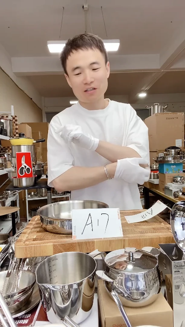 不锈钢A17 微瑕20cm五层钢平盘