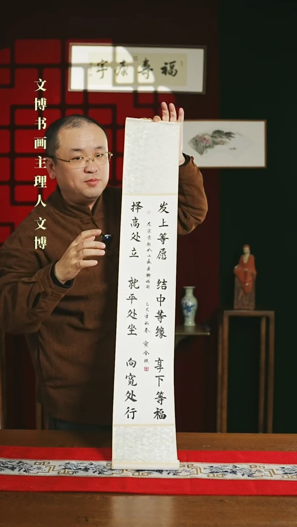 【闪购商品】书法书法卷轴17*110白黑24字简言 窦