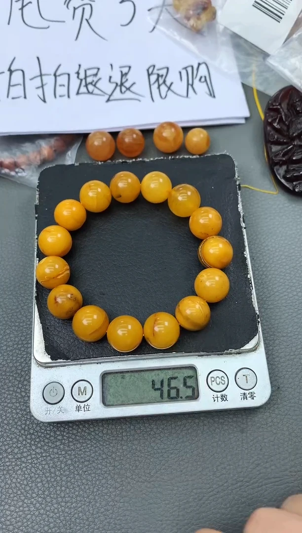 未镶嵌琥珀珠宝奇石174