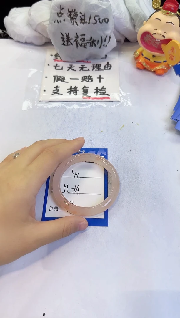 未镶嵌手镯石英质玉（金丝玉）41