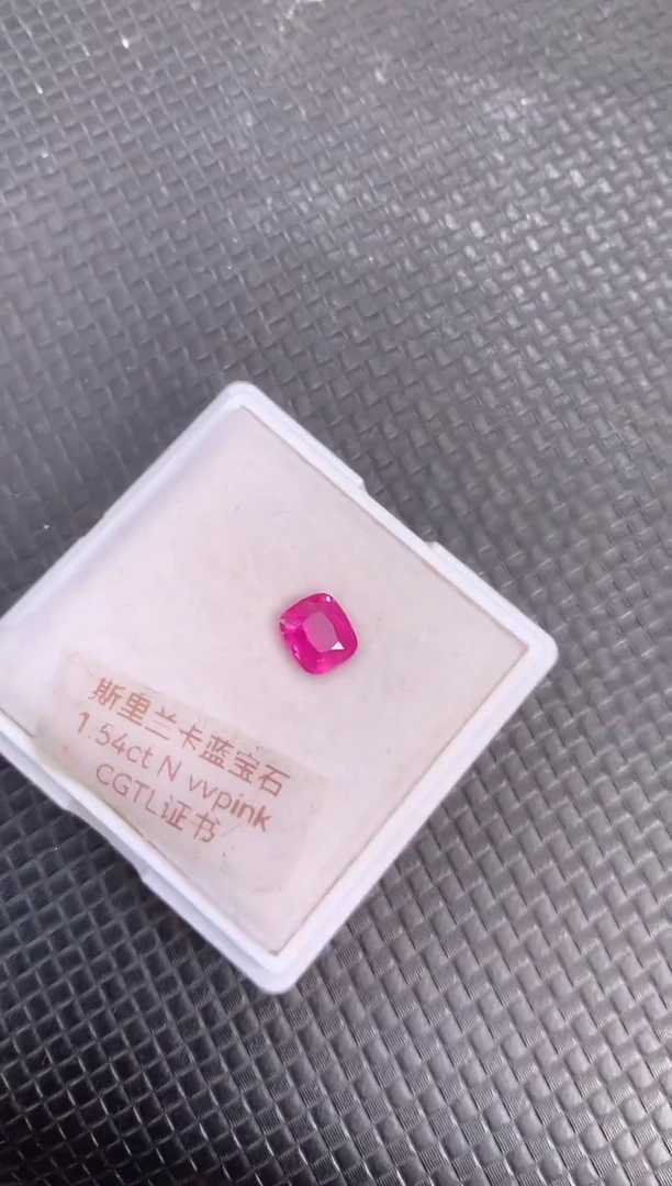 裸石蓝宝石天然无烧艳粉色蓝宝石