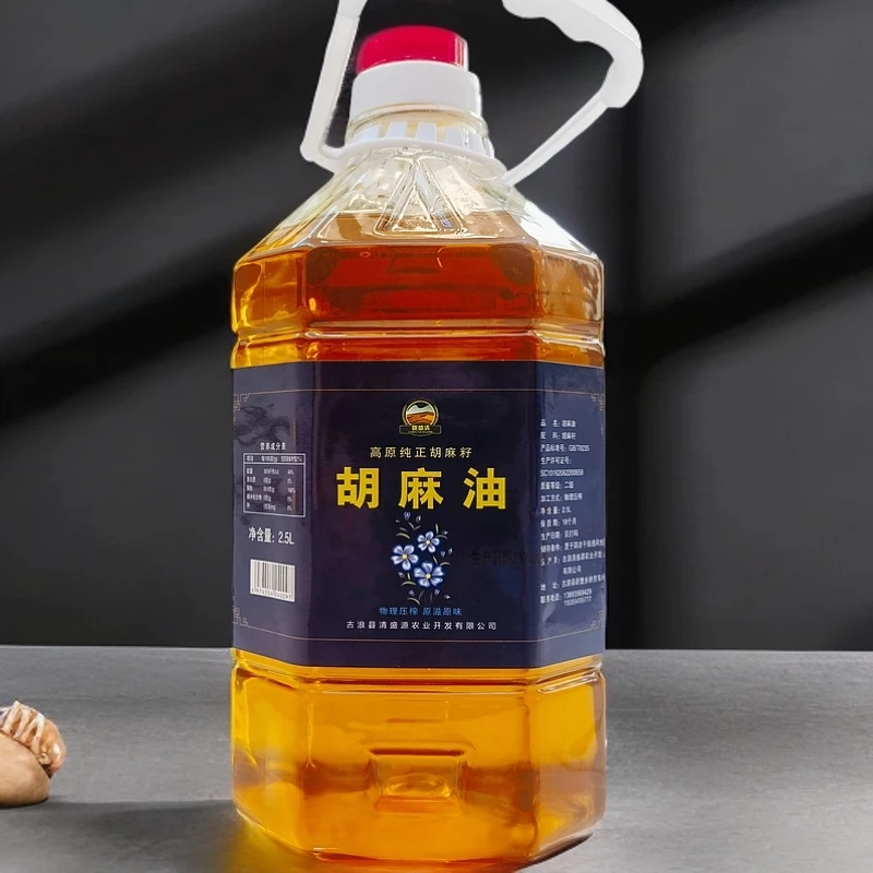 农家胡麻油甄选旱地胡麻2.5L厂家发货甘肃胡麻油