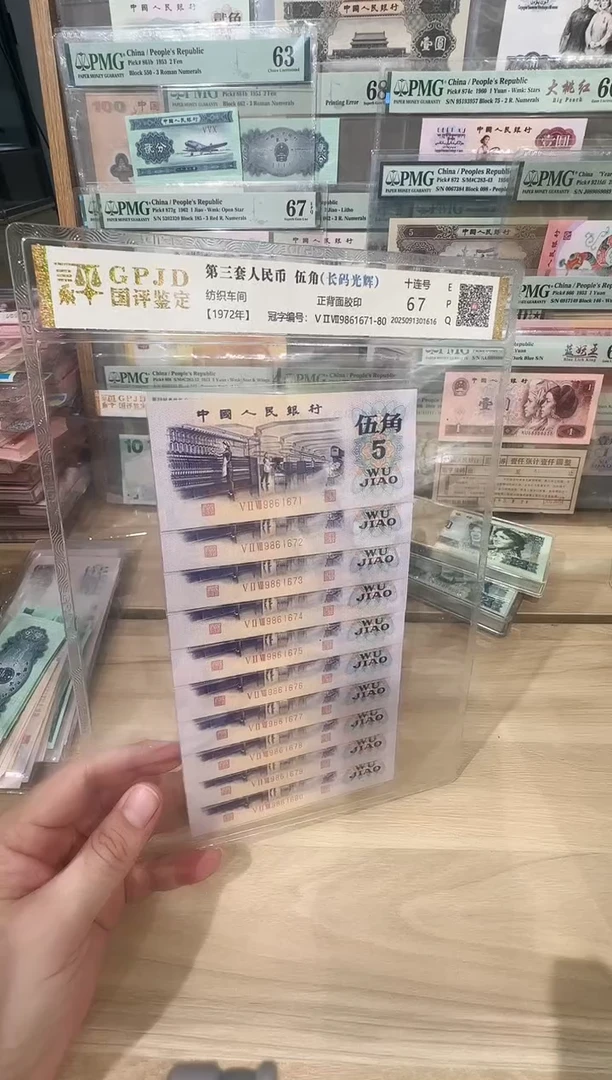 国评-纺织长码标十1671