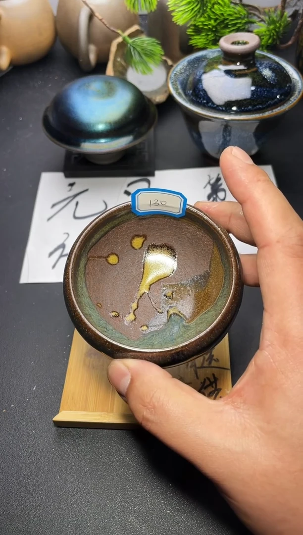 茶盏130 叶紫建盏