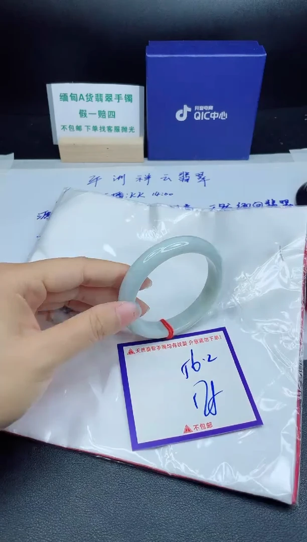 定制翡翠未镶嵌我