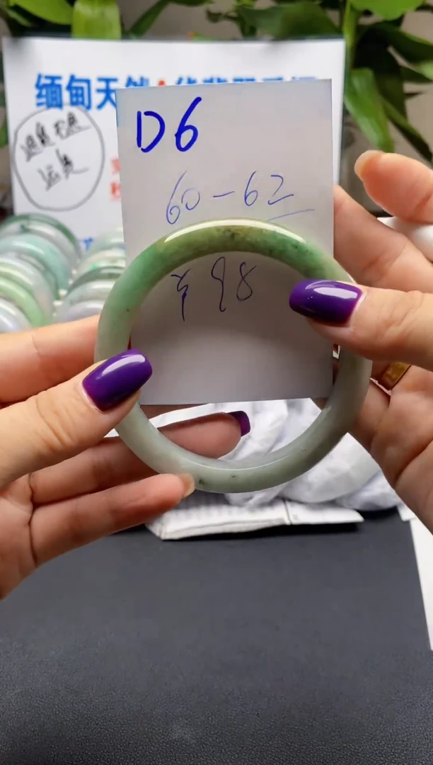 未镶嵌手镯翡翠6