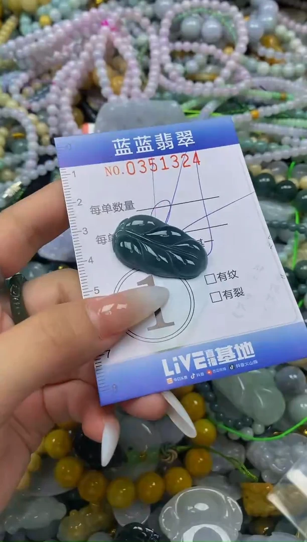颈饰未镶嵌翡翠闪购0351324