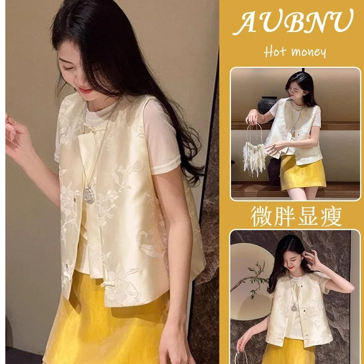 夏日小个子穿搭新中式国风米白色提花马甲三件套装裙女2025年新款