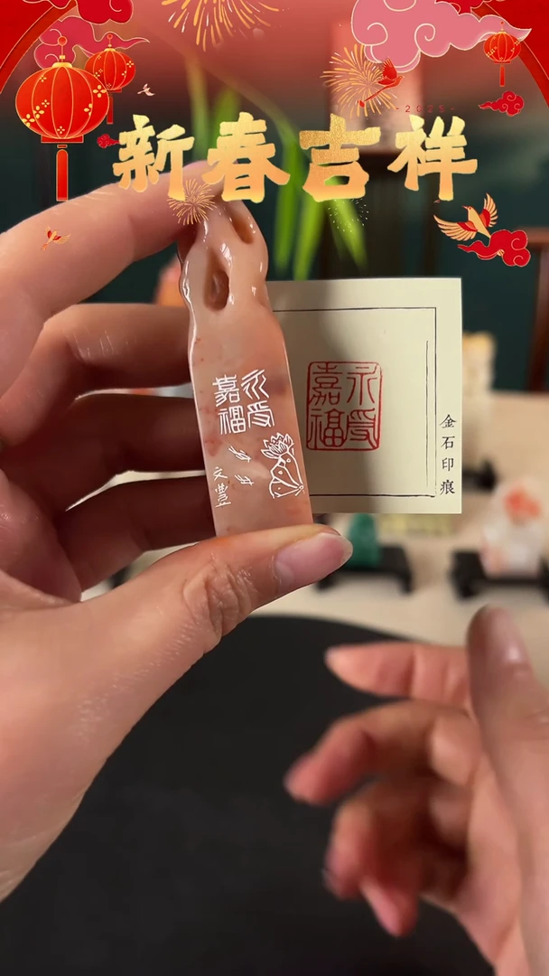 【闪购商品】拓片用纸其他永寿嘉福