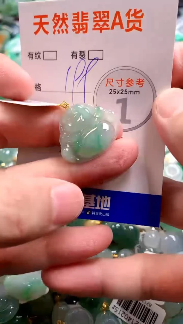 颈饰18K金镶嵌翡翠0936955569